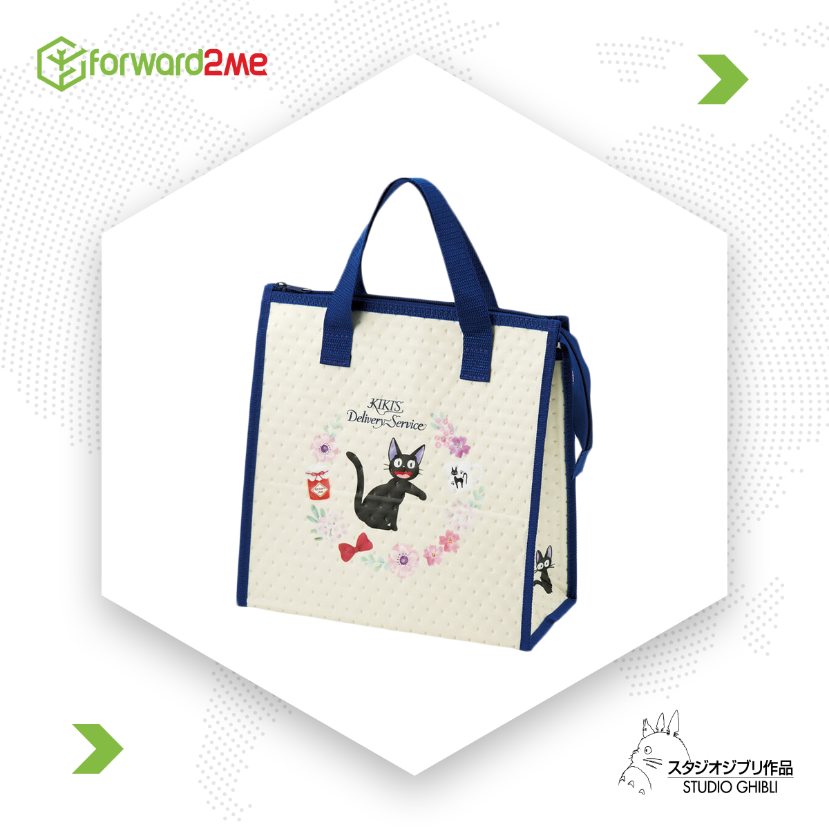 Kiki's Delivery Service Cooler Bag 